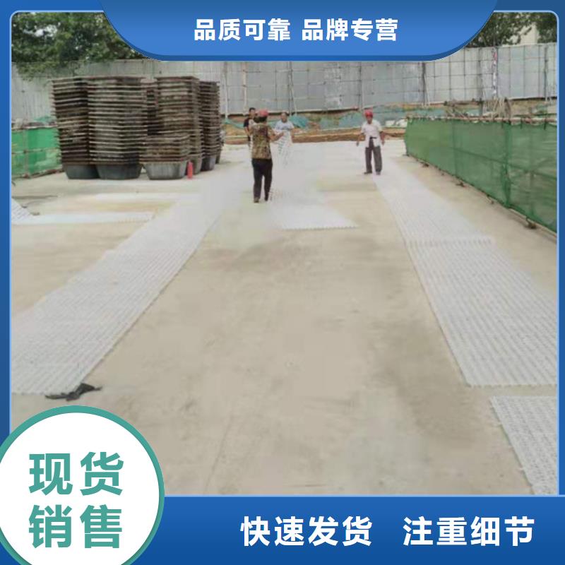 塑料排水板車庫，地下室