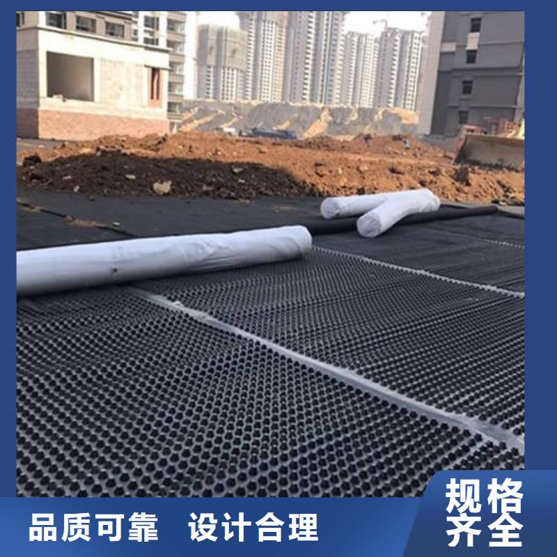 塑料排水板源頭采購(gòu)