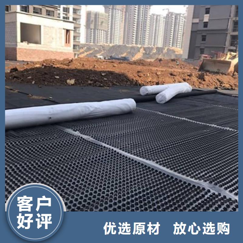 塑料排水板