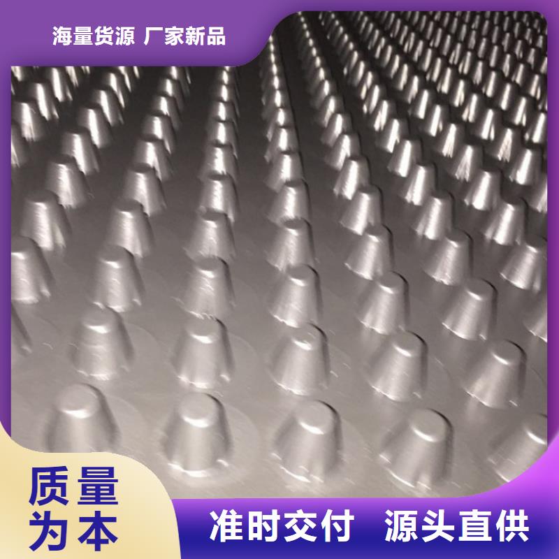 长丝无纺土工布视频-湖北省咸宁市|通城|崇阳|襄阳|孝感|荆门|武汉|随州|宜昌|鄂州长丝无纺土工布-亿路通