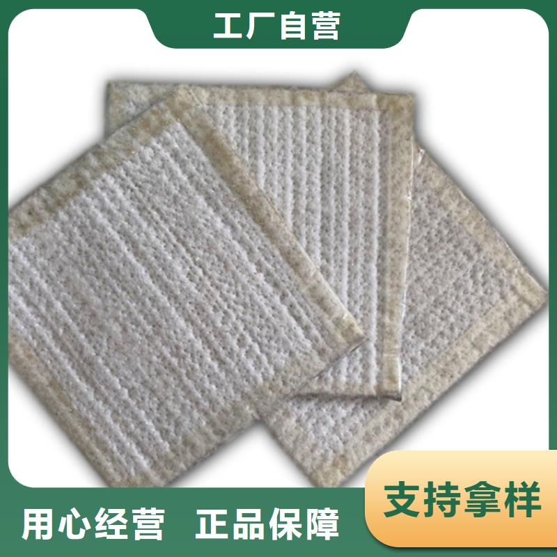 防水毯_土工布價格歡迎來電詢價