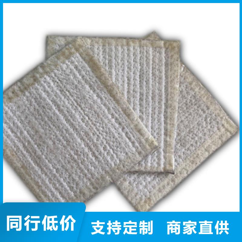 防水毯軟式透水管實力公司