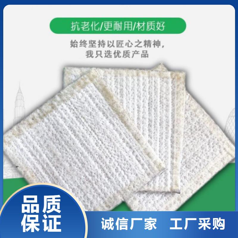 【 防水毯-钢塑土工格栅厂家闪电发货】_亿路通新材料(本溪市分公司)