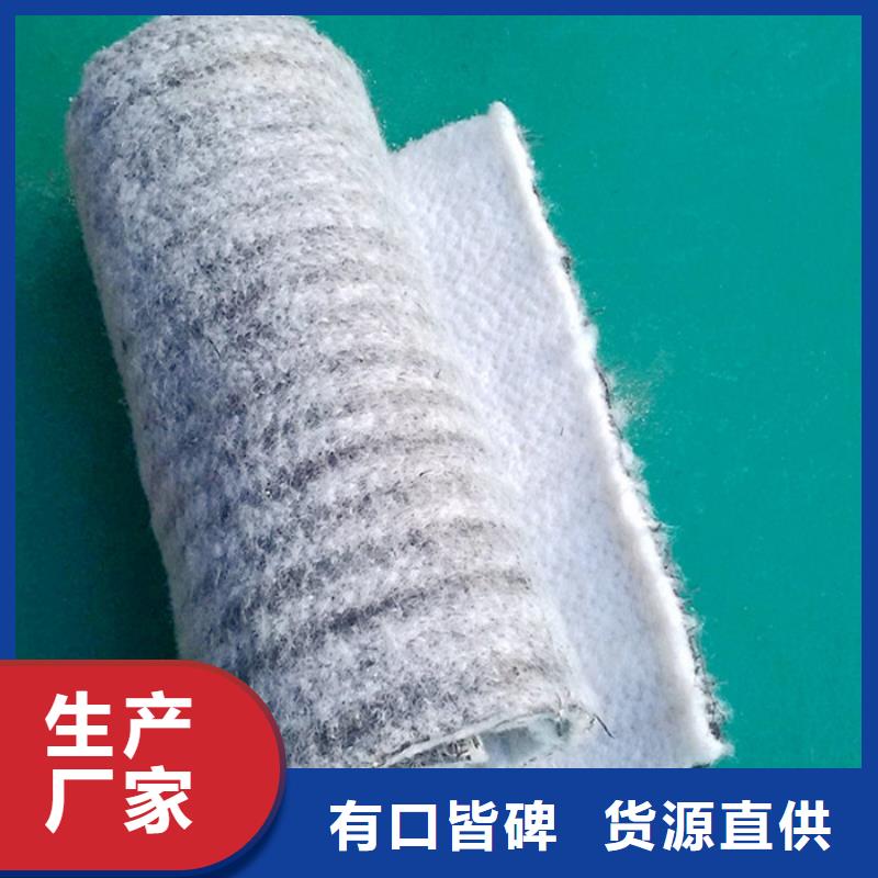 防水毯土工布批發海量現貨直銷