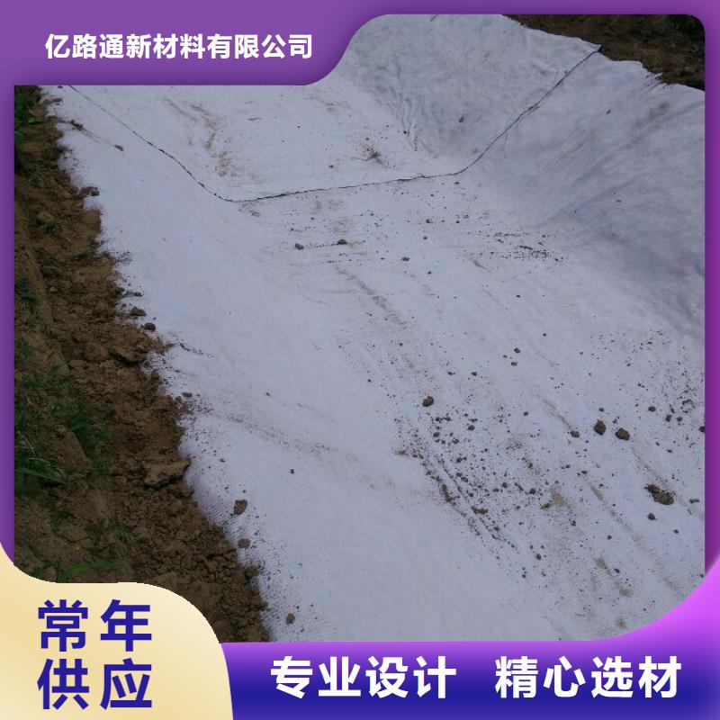 防水毯-聚丙烯雙拉土工格柵售后無憂