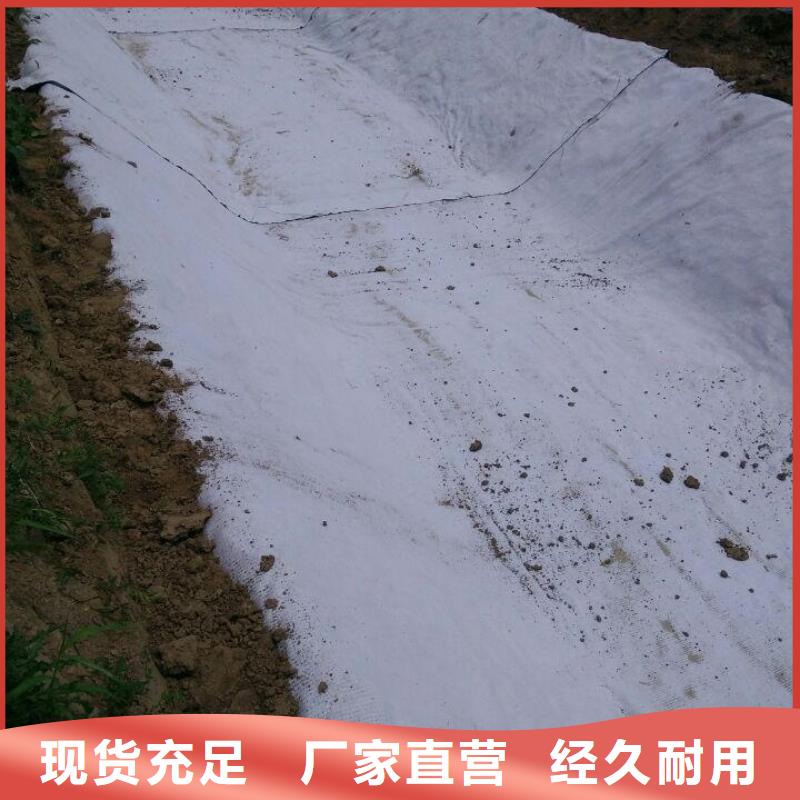 防水毯【防水土工布廠家】使用方法