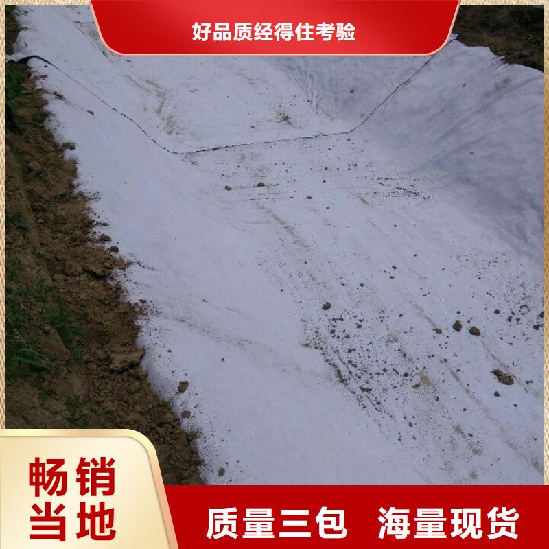 防水毯土工布一站式廠家