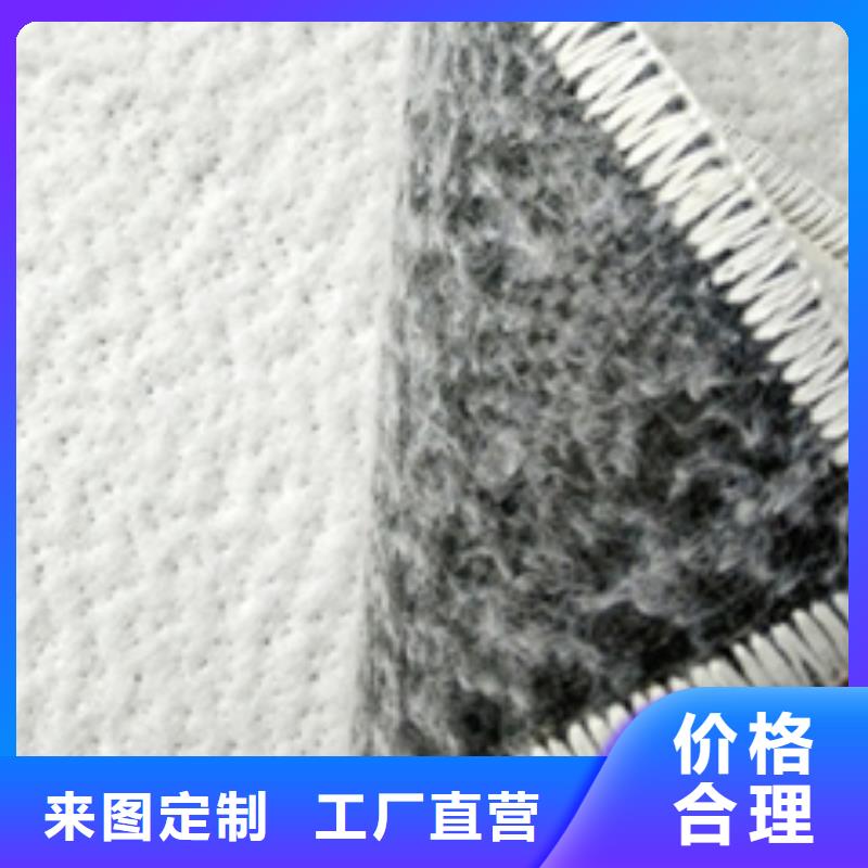 【 防水毯-钢塑土工格栅厂家闪电发货】_亿路通新材料(本溪市分公司)