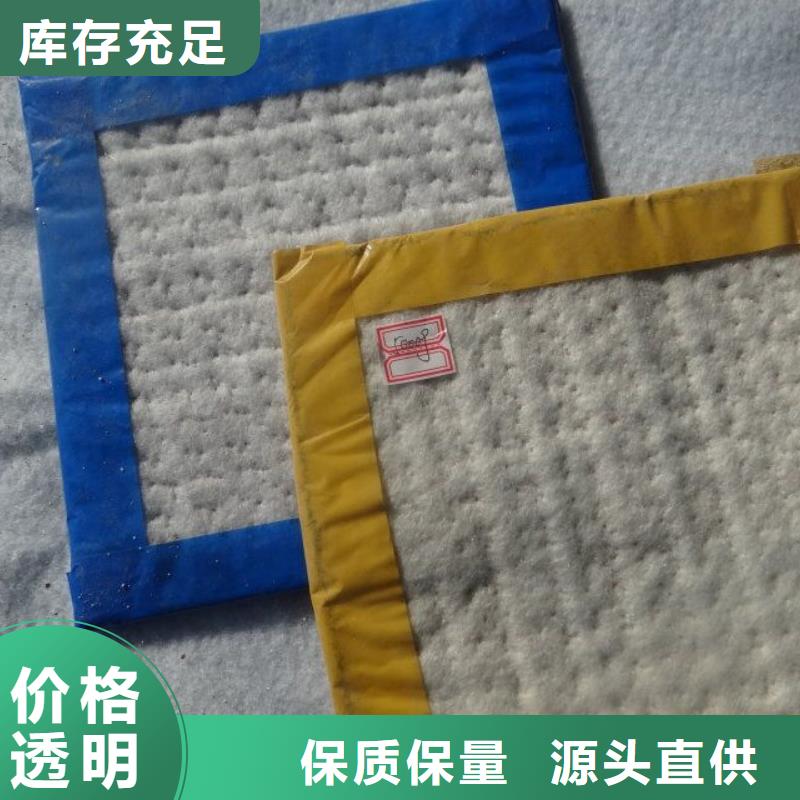 防水毯_鋼塑土工格柵廠家品質(zhì)保障售后無憂