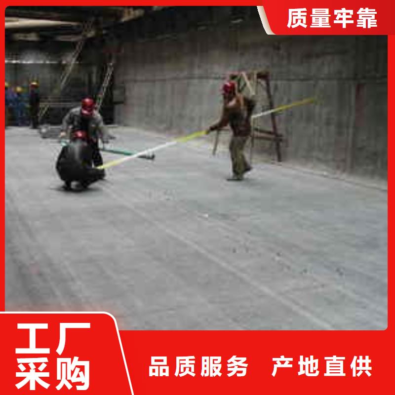 防水毯-防水土工布厂家货真价实