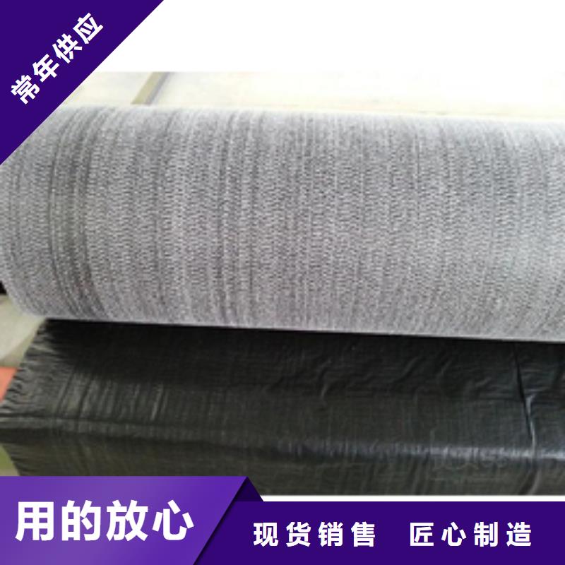 防水毯膨潤(rùn)土防水毯現(xiàn)貨齊全售后無憂