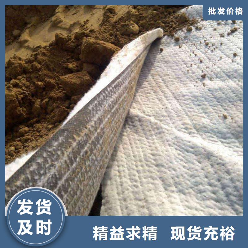 防水毯土工布多種工藝