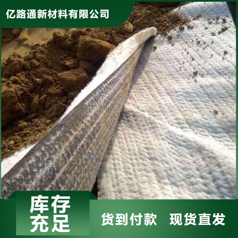 防水毯軟式透水管行業(yè)優(yōu)選