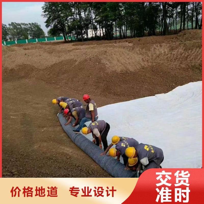 防水毯_多向塑料土工格柵好貨直銷