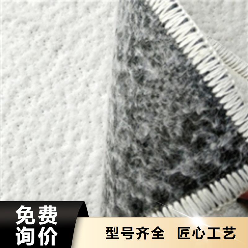 防水毯-防水土工布厂家货真价实