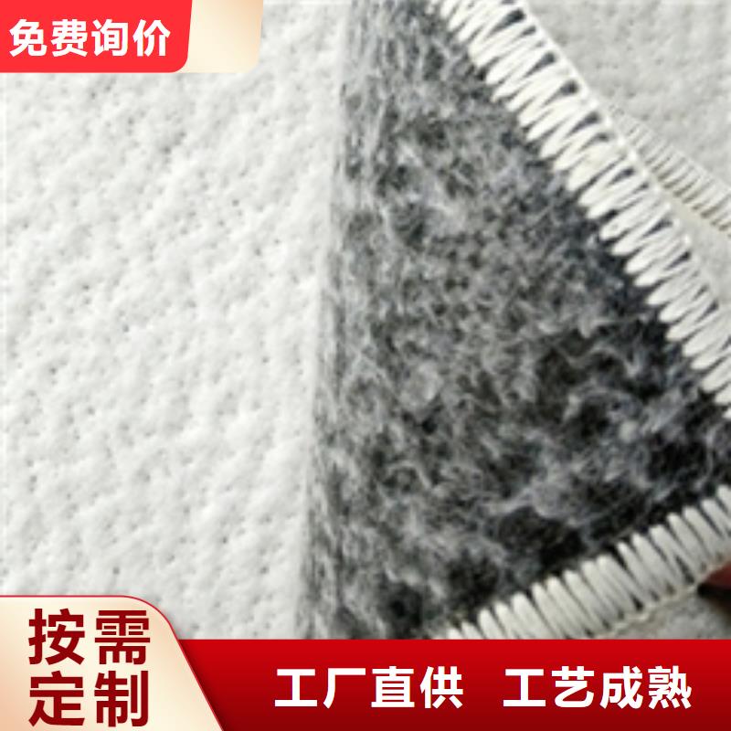 【防水毯_雙向塑料土工格柵應用廣泛】