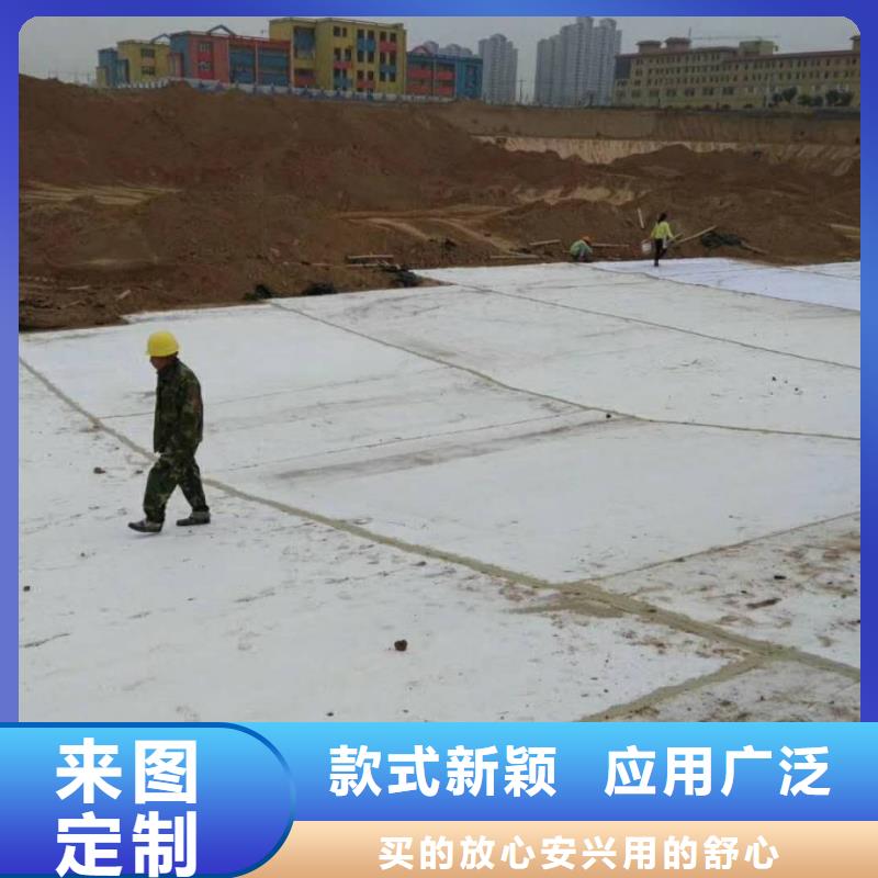 防水毯軟式透水管實力公司