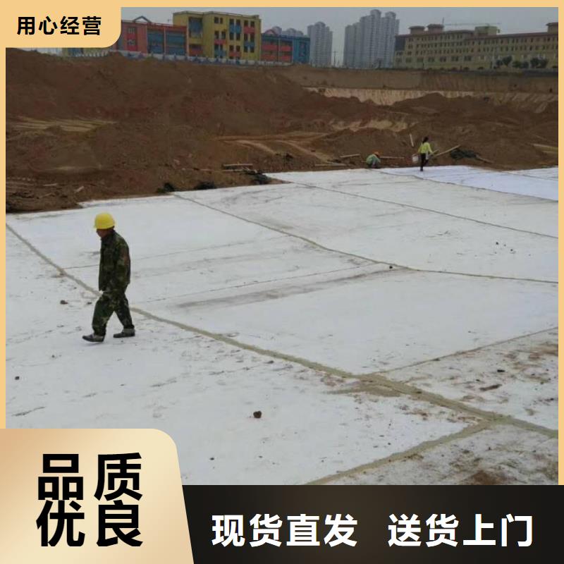 防水毯【防水土工布廠家】使用方法