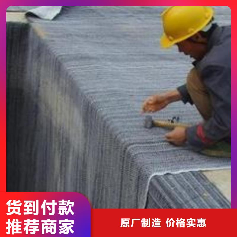 防水毯土工膜交貨準(zhǔn)時