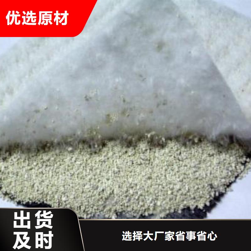 防水毯-聚丙烯雙拉土工格柵售后無憂