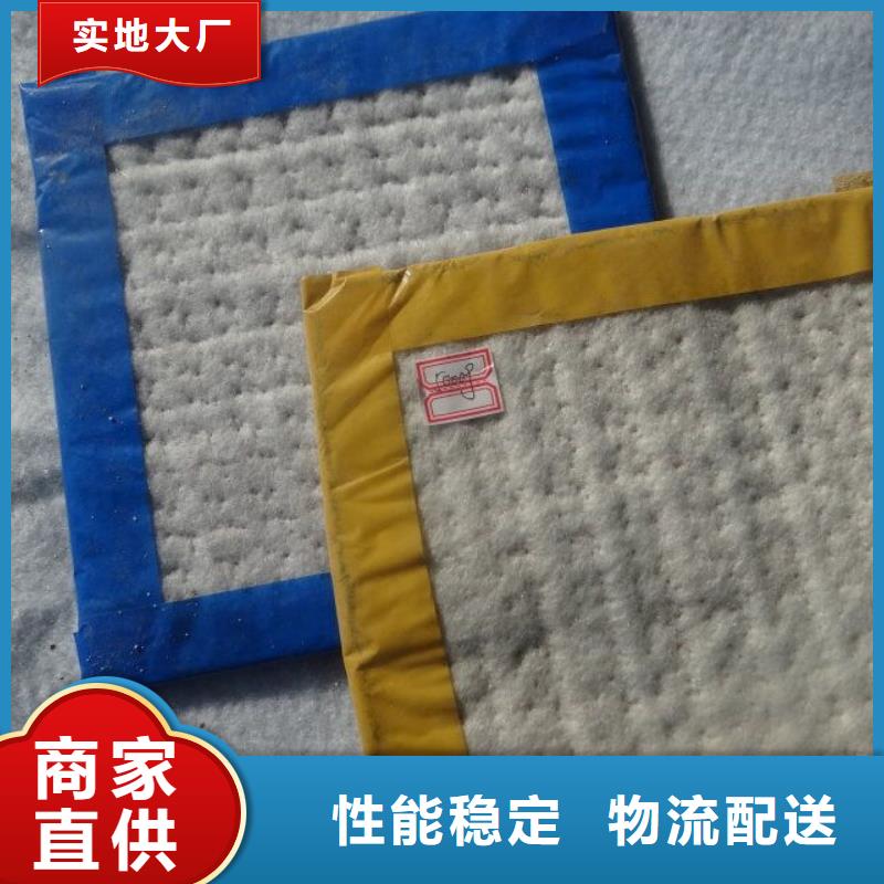 防水毯土工膜交貨準(zhǔn)時