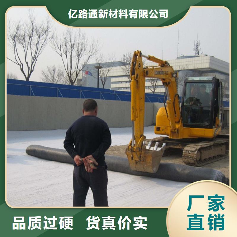 防水毯-聚丙烯雙拉土工格柵售后無憂
