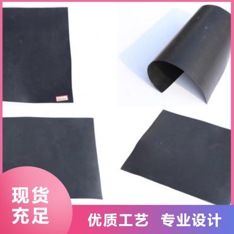 土工膜防滲膜