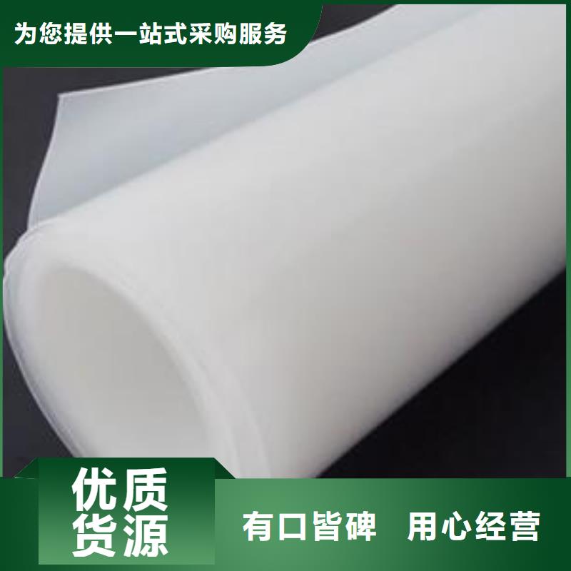 高鐵隧道防滲膜簡介