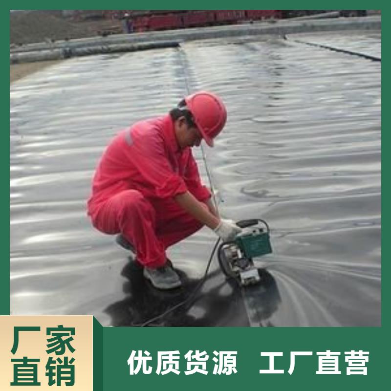 防滲土工膜（土工膜質(zhì)量保證）