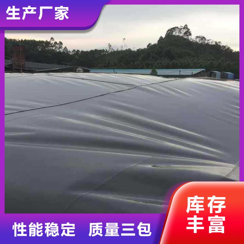 防滲膜—實力廠家
