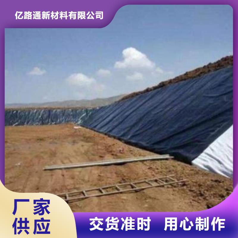 優(yōu)質(zhì)土工膜公司,復(fù)合土工膜用途