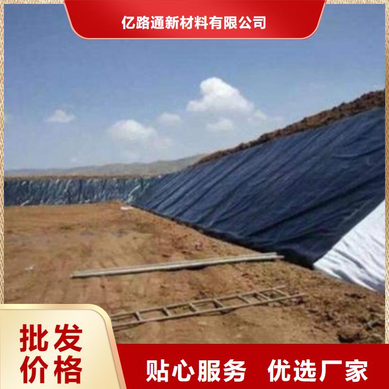 高平雙光面土工膜——廠家經銷商