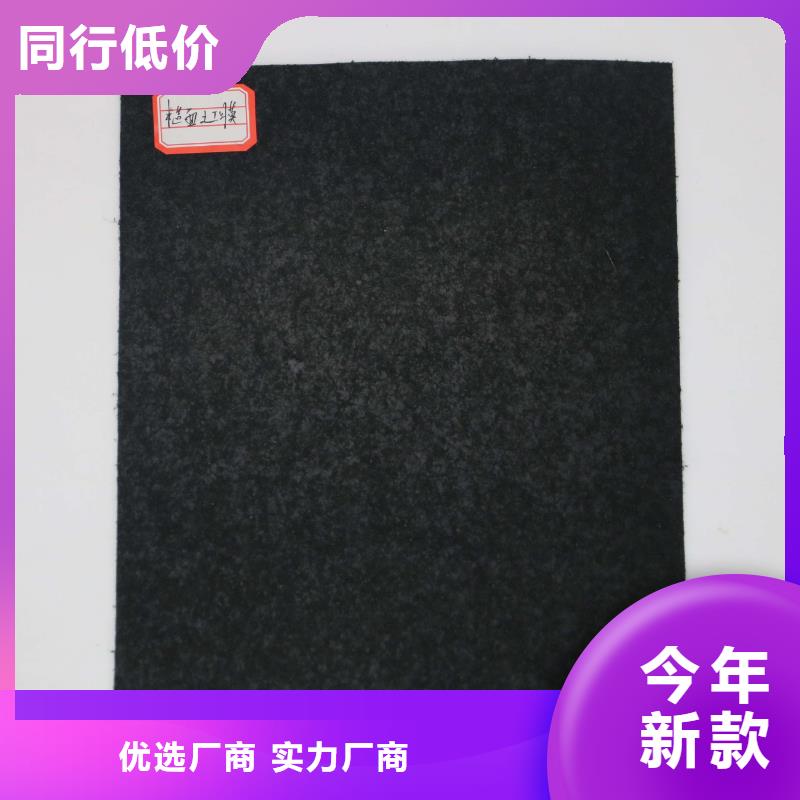 土工膜復(fù)合土工膜嚴(yán)格把控質(zhì)量