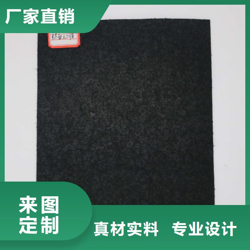 土工布-土工膜-復合土工膜-土工布廠家-價格與施工咨詢