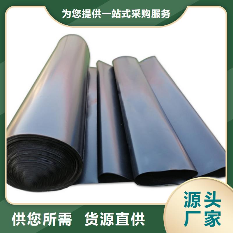 儋州市土工膜-土工膜價格-值得信賴-質量上乘