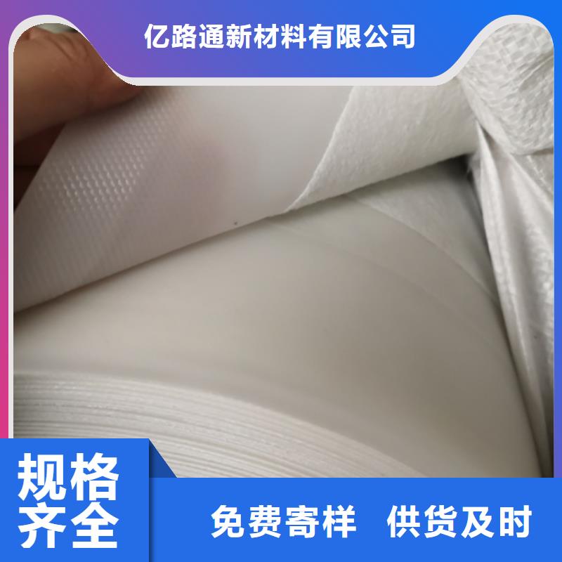 土工膜【億路通】土工膜廠家直銷_質量保障