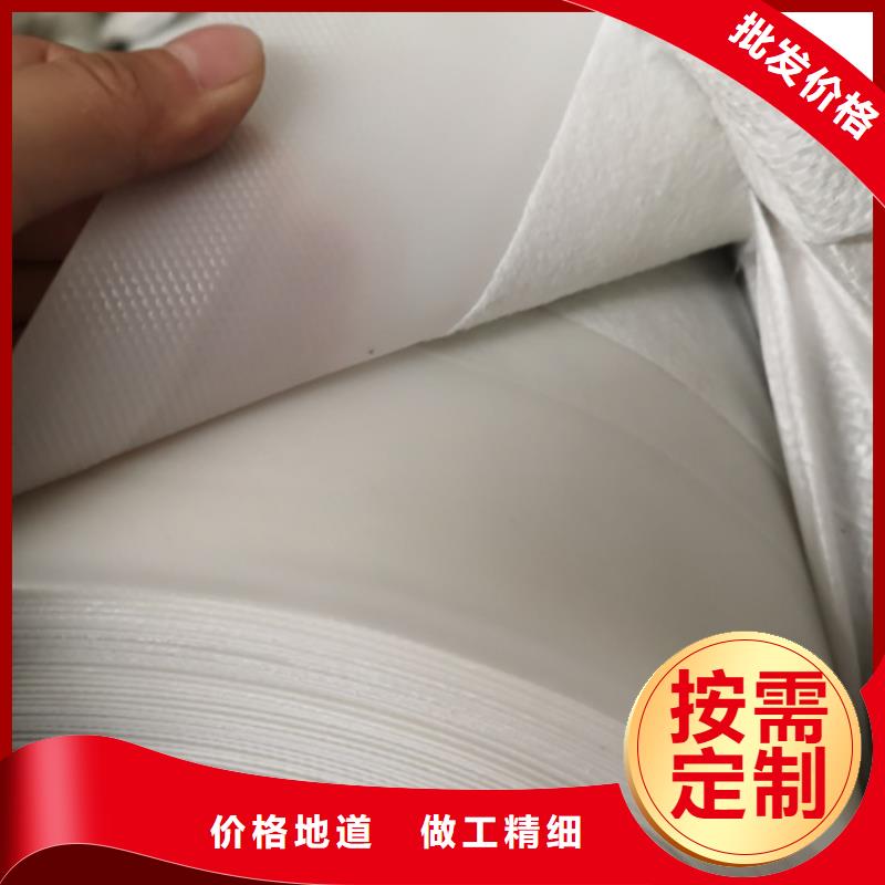 陵水縣土工膜魚塘甲魚-養(yǎng)殖膜-復(fù)合土工膜