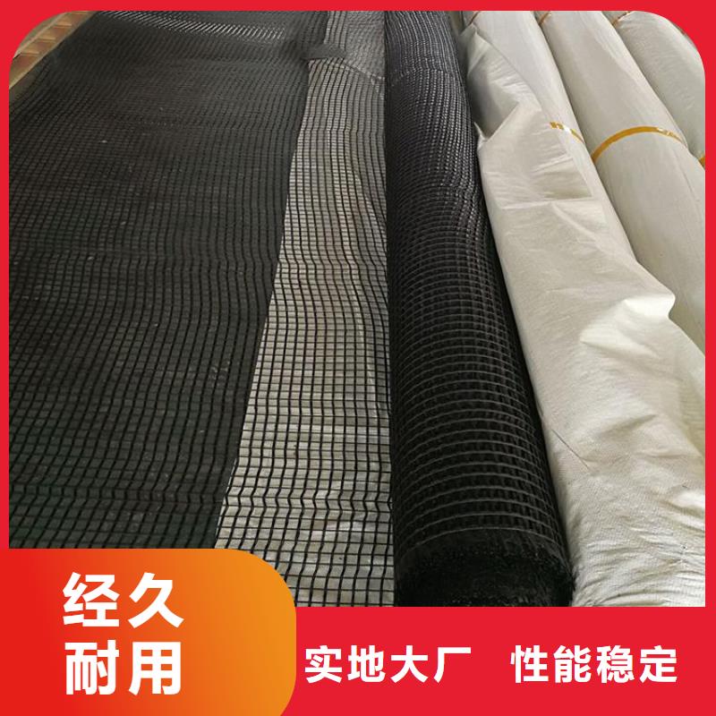 玻纖土工格柵_鋼塑土工格柵_塑料土工格柵廠家直銷