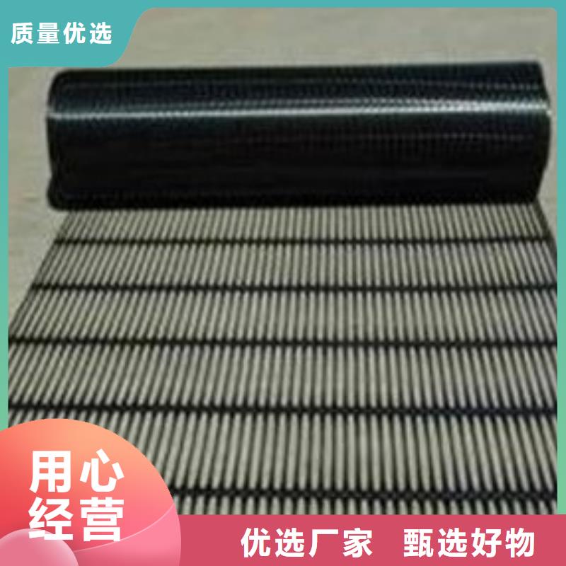 土工格柵單向土工格柵-邊坡防護-擋土墻