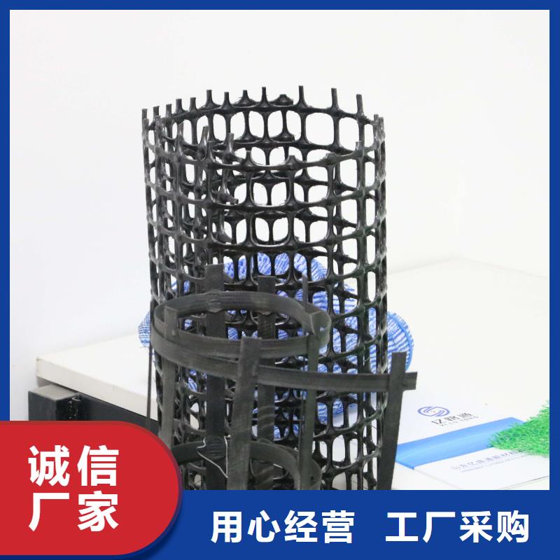 土工格柵-路基加固-高強度