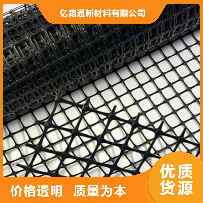 雙向土工格柵價格-土工格柵規(guī)格型號|參數(shù)|圖片