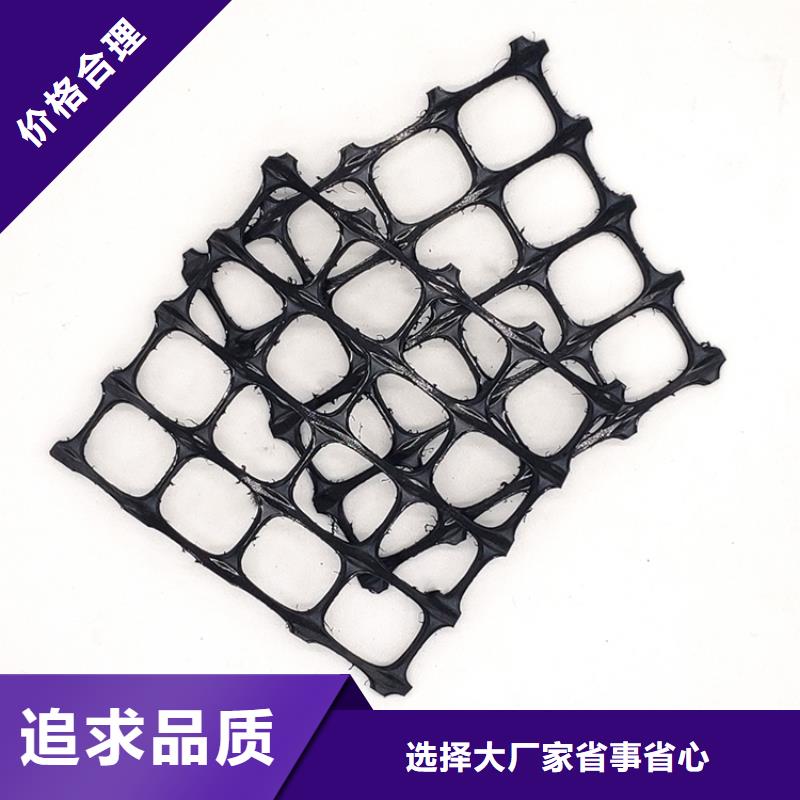 土工格柵價格-土工格柵價格、批發(fā)報價