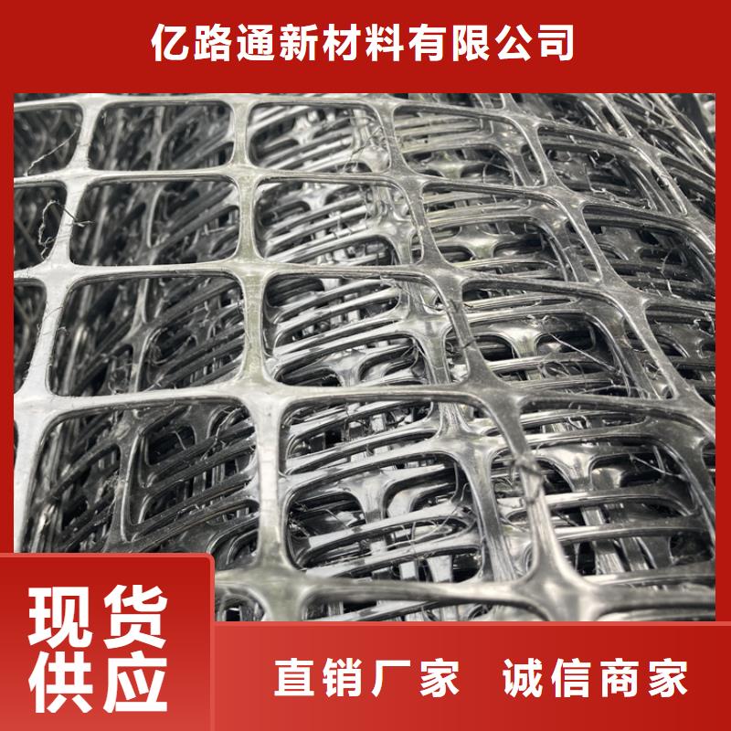 土工格柵防水土工布廠家經驗豐富質量放心