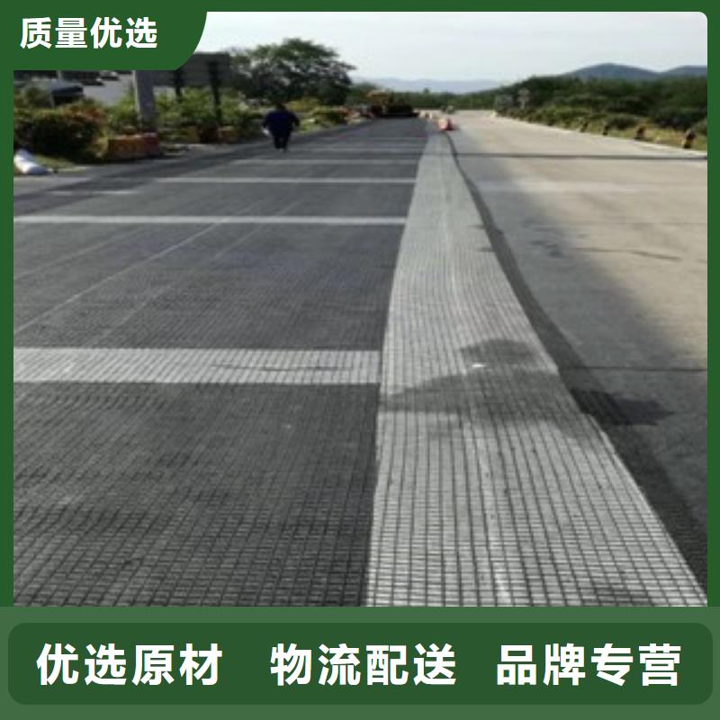 三向塑料土工格柵廠家-三向塑料土工格柵-塑料土工格柵廠家