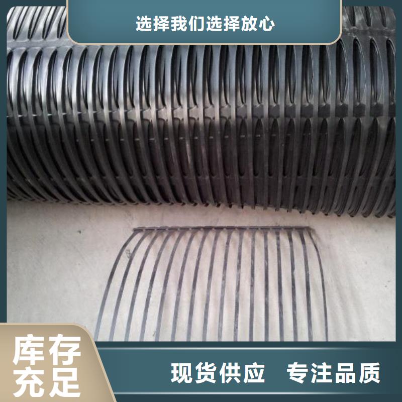 土工格柵-塑料土工格柵-玻纖格柵生產(chǎn)廠家