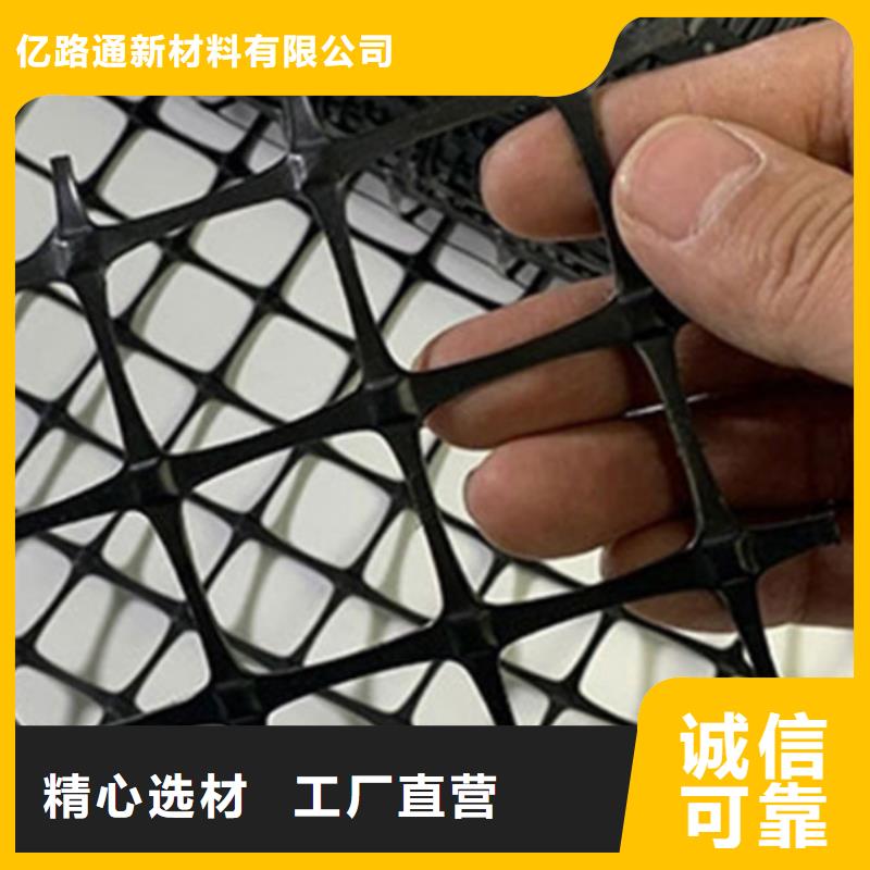 土工格柵雙向塑料土工格柵一站式服務
