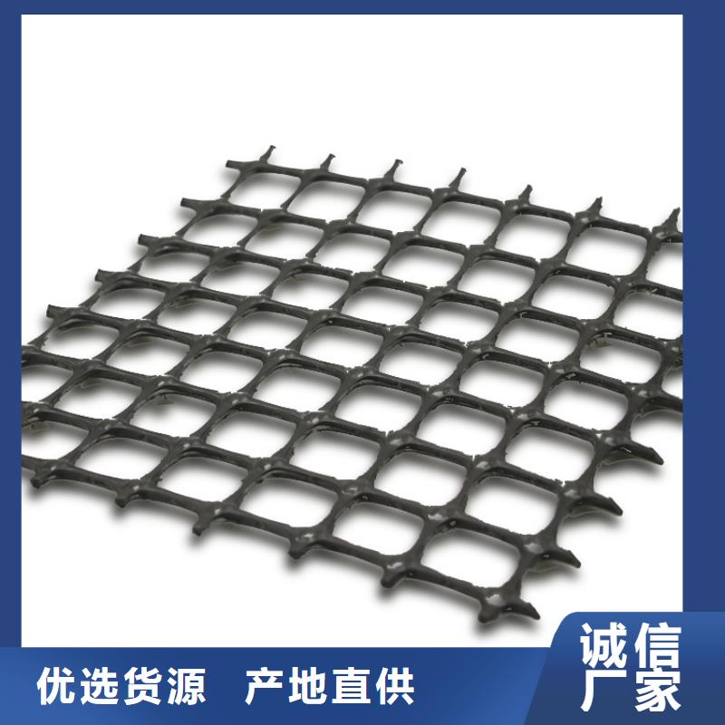 土工格栅双向塑料土工格栅一站式服务