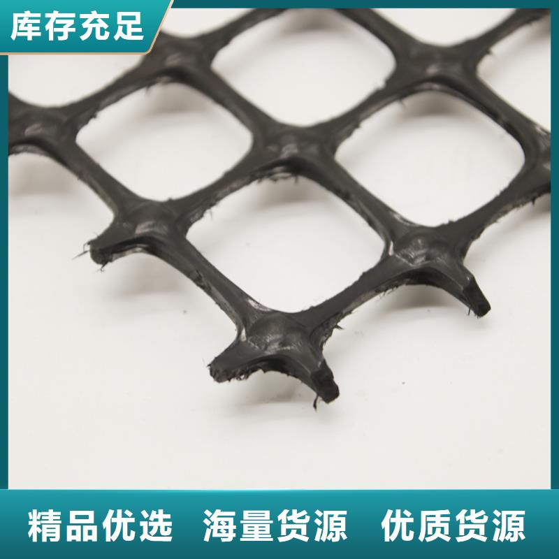 土工格柵-塑料土工格柵-玻纖格柵生產(chǎn)廠家
