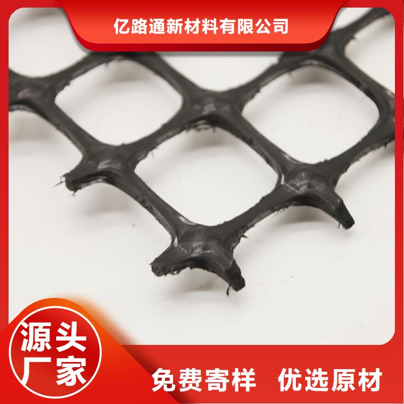 土工格柵多向塑料土工格柵種類齊全