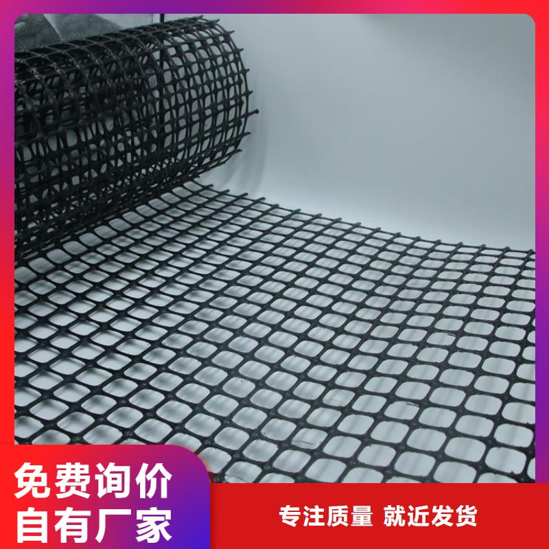 土工格柵價格-土工格柵價格、批發報價